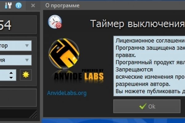 Сайт кракена актуальный
