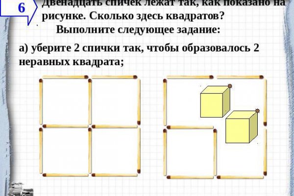 Что продают на кракене