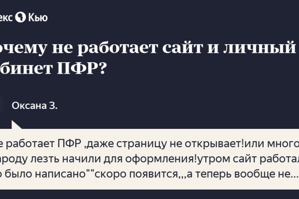 Как вывести с кракена