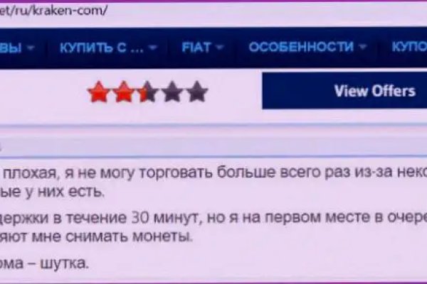Кракен актуальное зеркало