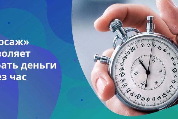 Кракен shop