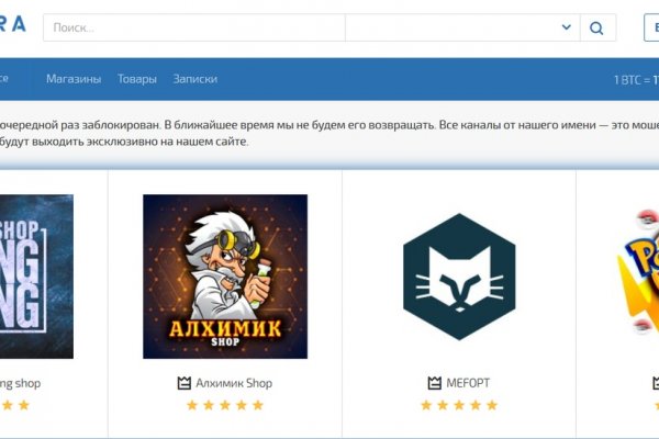 Кракен современный даркнет маркет плейс