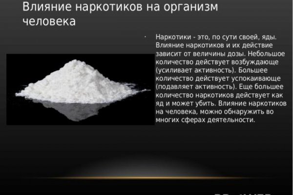 Дарк нет вход