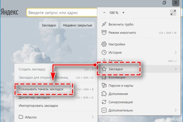Кракен даркен