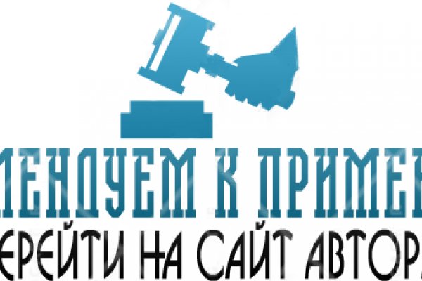 Кракен тор это