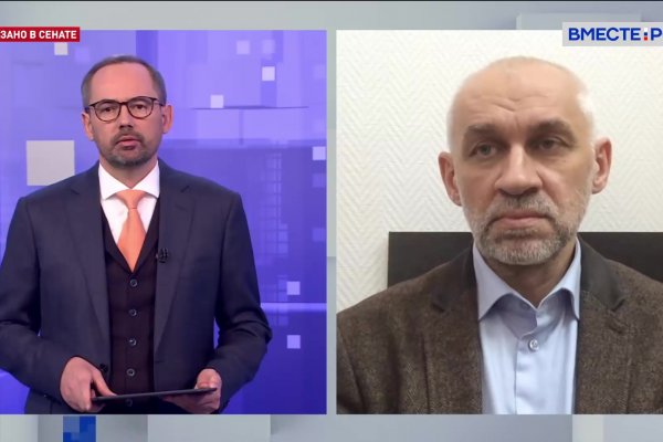 Только через тор кракен