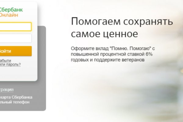 Кракен сайт даркнет
