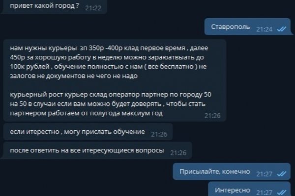 Кракен наркологический
