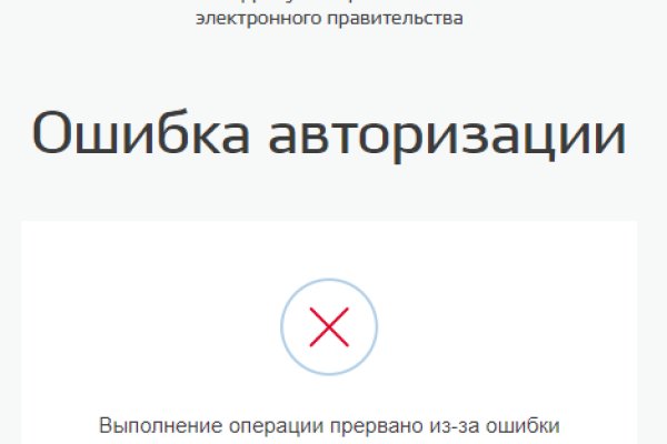 Кракен онион