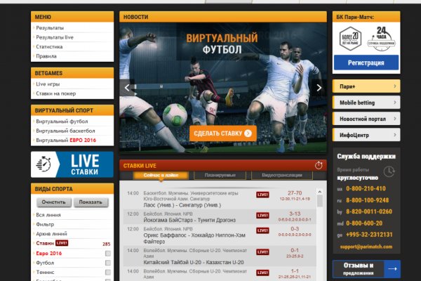 Кракен сайт kr2web