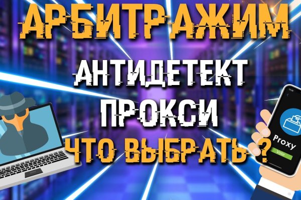 Сайт кракен россия