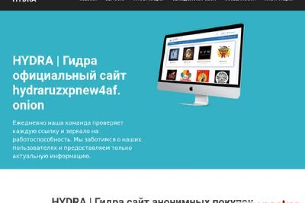 Kraken зеркала маркетплейс