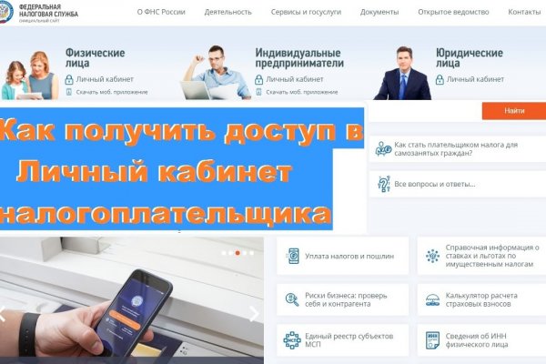 Кракен даркнет отзывы