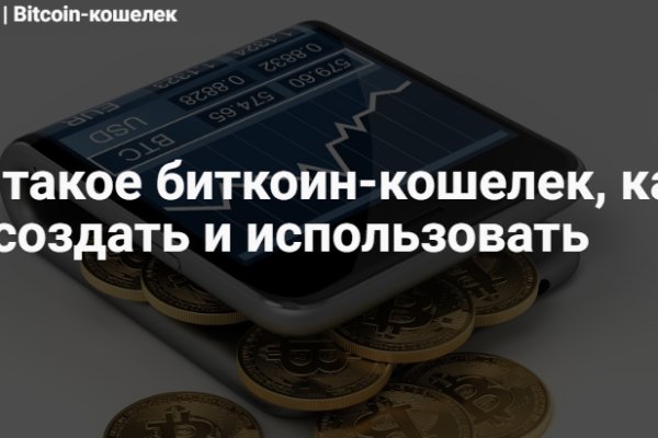 Кракен наркомаркет