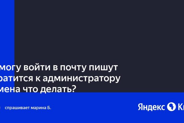 Kraken shop ссылка