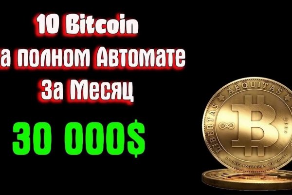 Кракен вход на сайт