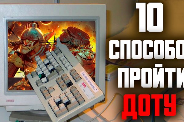 Восстановить аккаунт кракен