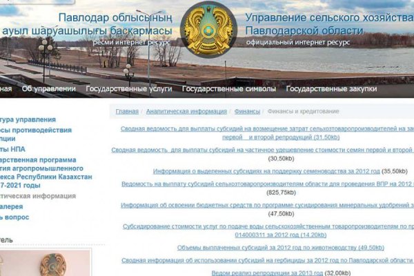 Кракен сайт что это