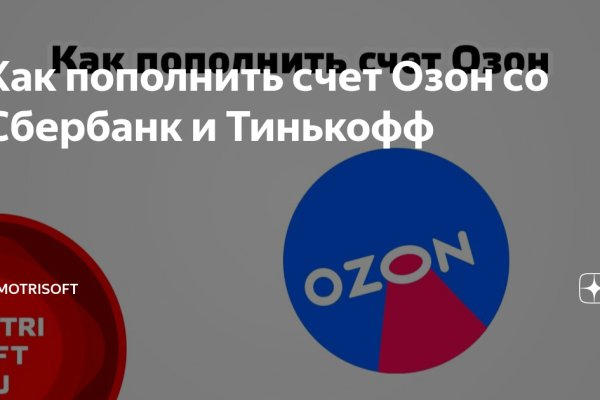 Как восстановить пароль кракен