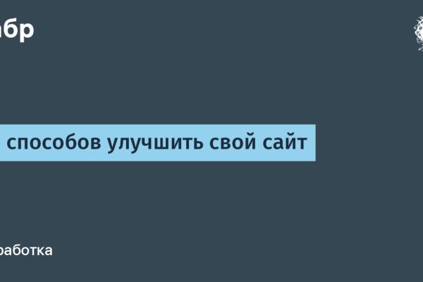 Кракен сайт покупок