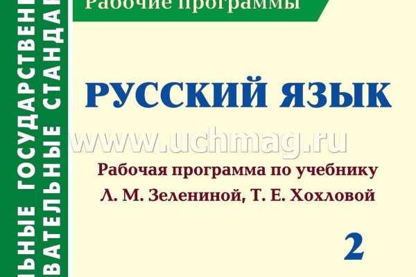 Кракен рабочий сайт