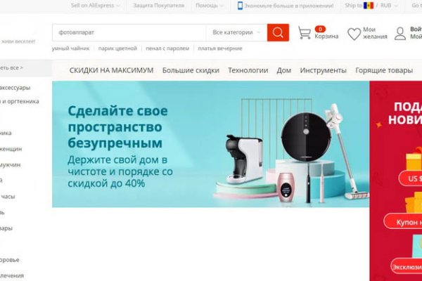 Kraken cc ссылка