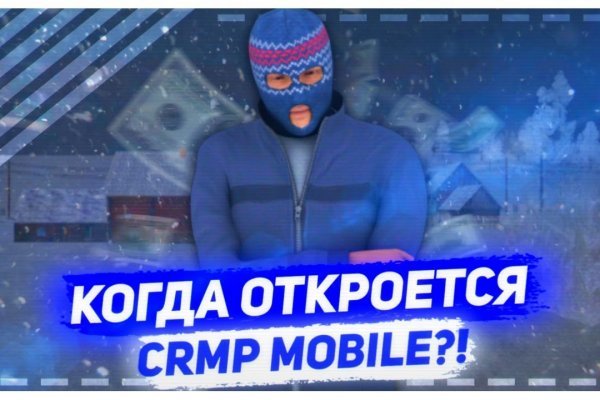 Mega darknet market ссылка megazerkalo