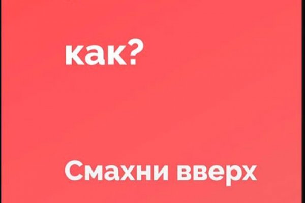 Кракен онлайн