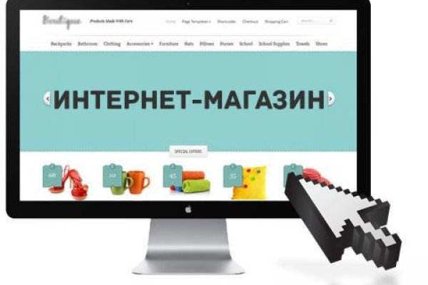 Kraken рабочее зеркало