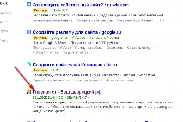Кракен сайт вход kraken torion