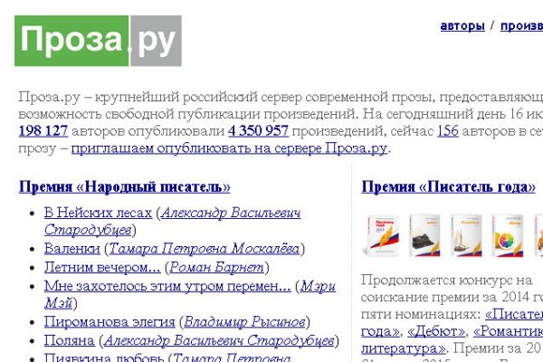 Короткая ссылка на кракен