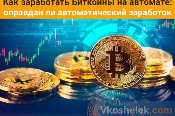 Кракен даркнет