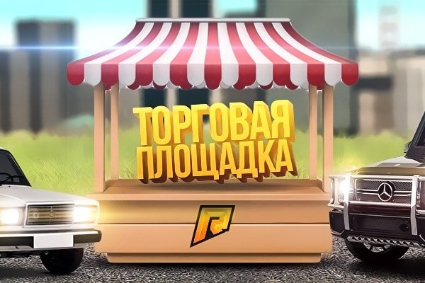 Кракен маркетплейс в питере