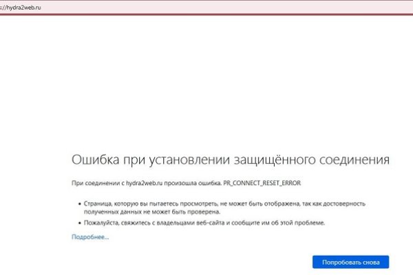 Ссылка на кракен на сегодня