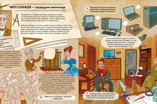 Кракен даркнет официальный