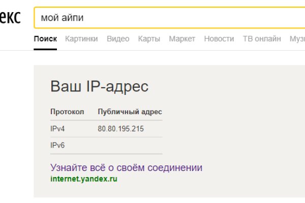 Кракен сайт магазин kraken clear com