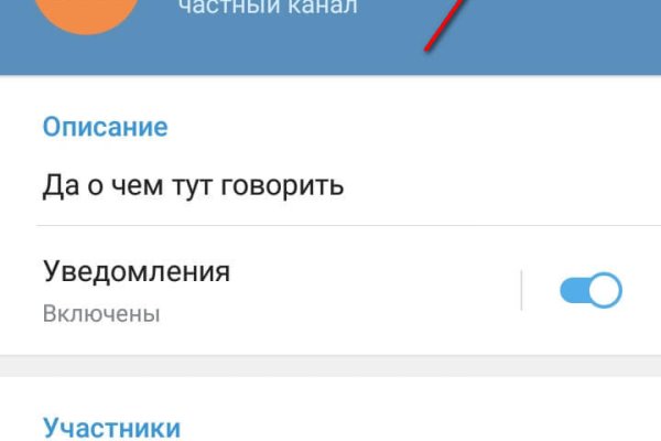 Кракен маркет плей