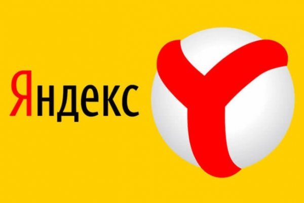 Тор браузер кракен