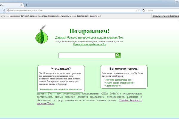 Найти ссылку кракен