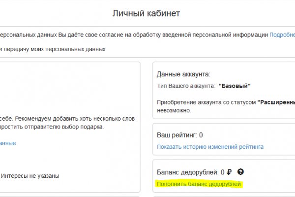 Как зайти на гидру через тор браузер