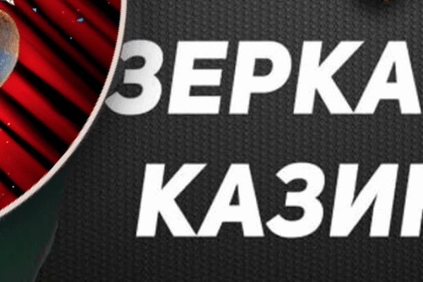 Кракен маркет даркнет только через