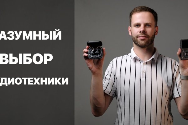 Онлайн магазин наркотиков