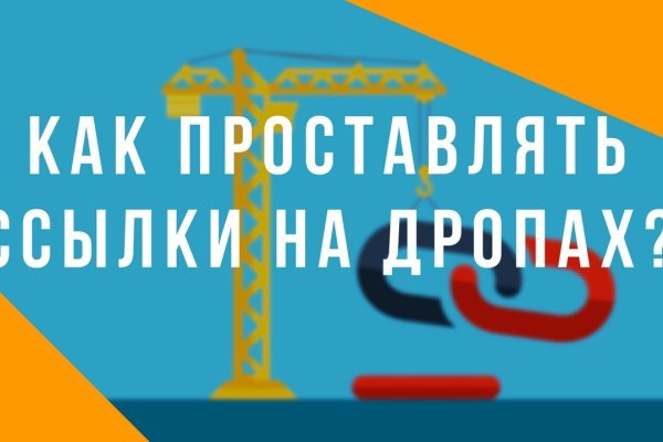 Кракен сайт что