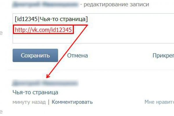 Ссылки сайтов даркнета