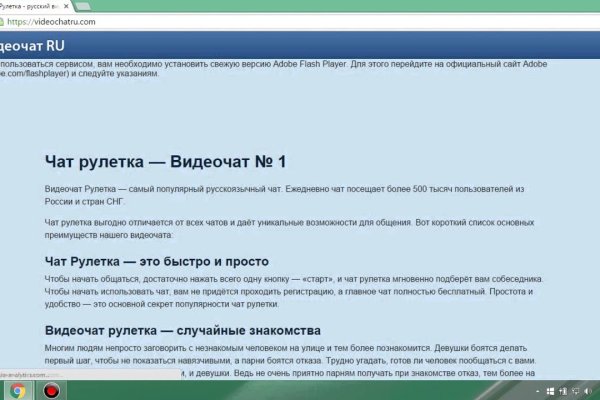 Не работает сайт kraken