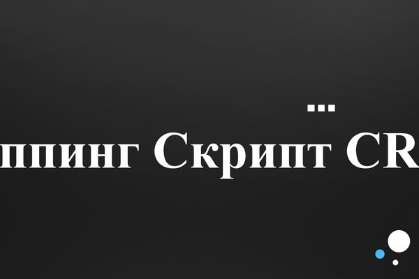 Кракен маркетплейс товары