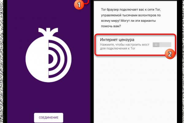 Зеркала сайта кракен tor
