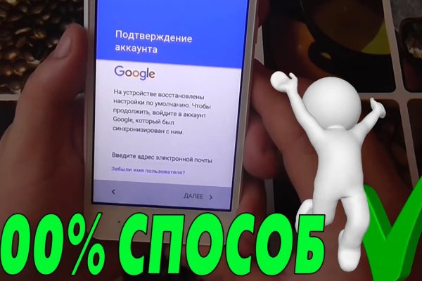Не могу зайти в кракен