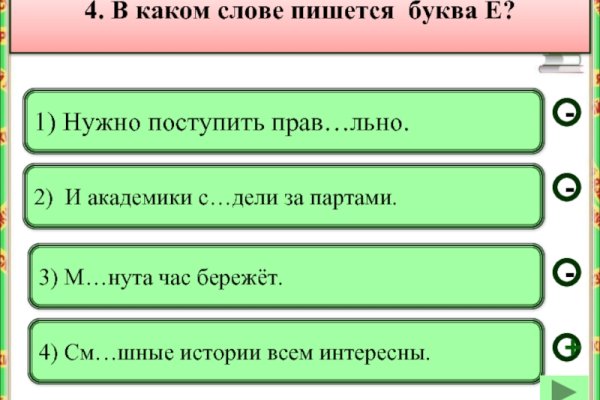 Магазин кракен даркнет сайт