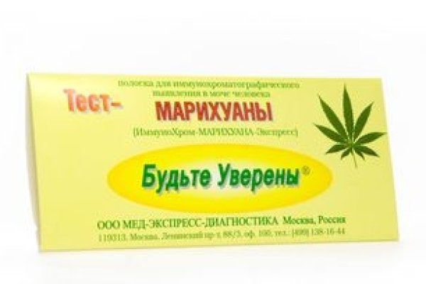 Кракен мага